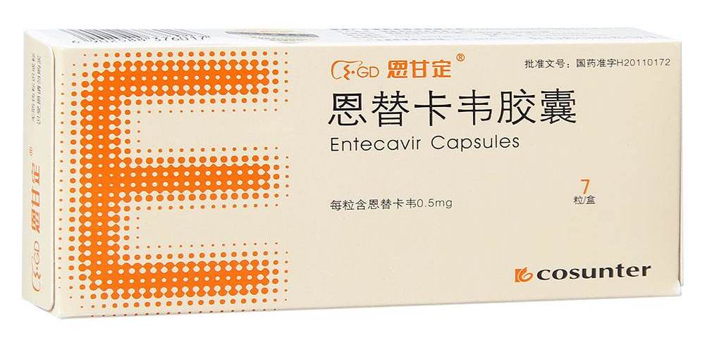 恩甘定恩替卡韦胶囊价格¥46.00,购买药店 北京美信康年大药房,使用说明书 慢性成人乙型肝炎 恩甘定恩替卡韦胶囊价格¥46.00,购买药店 北京美信康年大药房,使用说明书 慢性成人乙型肝炎