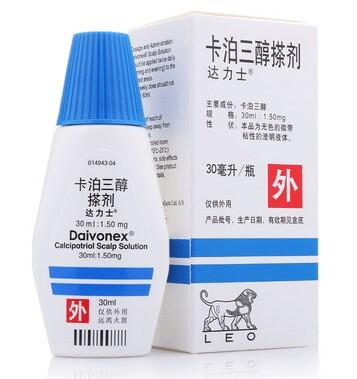 【达力士】卡泊三醇搽剂 价格¥108.90，购买药店北京美信康年大药房，使用说明