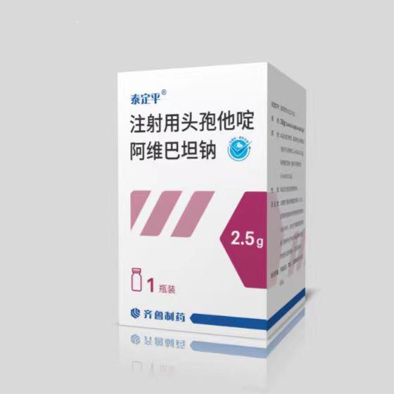 【泰定平】注射用头孢他啶阿维巴坦钠,价格¥1160.00,购买药店北京美信康年大药房,适应症注射用头孢他啶阿维巴坦钠用于 【泰定平】注射用头孢他啶阿维巴坦钠,价格¥1160.00,购买药店北京美信康年大药房,适应症注射用头孢他啶阿维巴坦钠用于