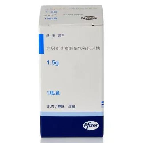 【舒普深】注射用头孢哌