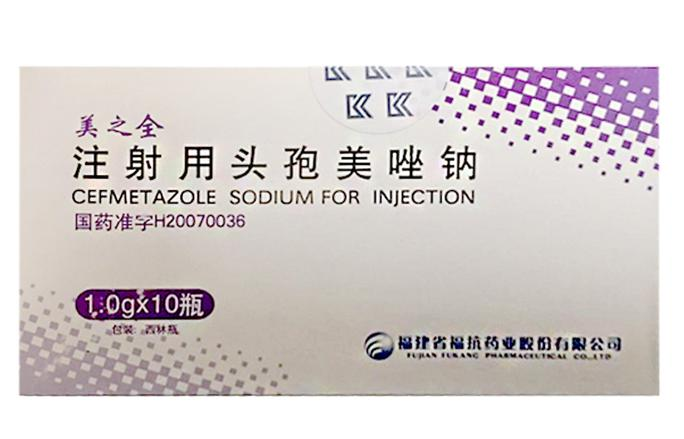 【美之全】注射用头孢美唑钠 价格¥126.50 购买药店北京美信康年大药房 适应症敏感菌感染 【美之全】注射用头孢美唑钠 价格¥126.50 购买药店北京美信康年大药房 适应症敏感菌感染