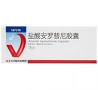 肺癌新药盐酸安罗替尼胶囊获批上市