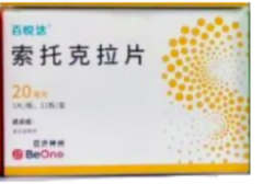 【百悦达】索托克拉片2