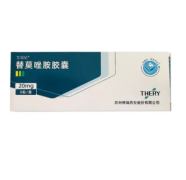 【艾瑞星】替莫唑胺胶囊 价格¥165.00 购买药店北京美信康年大药房 适应症肿瘤 【艾瑞星】替莫唑胺胶囊 价格¥165.00 购买药店北京美信康年大药房 适应症肿瘤